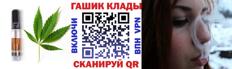 Купить закладки  Сковородино  Печенье с ТГК конопля 