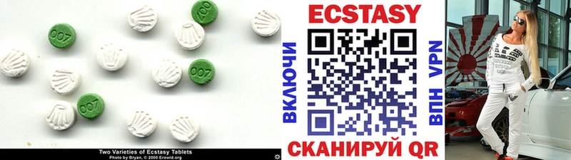 Ecstasy таблы  Купить где  Сковородино 