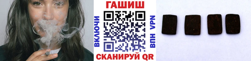 ГАШИШ гашик  Купить закладки  Сковородино 