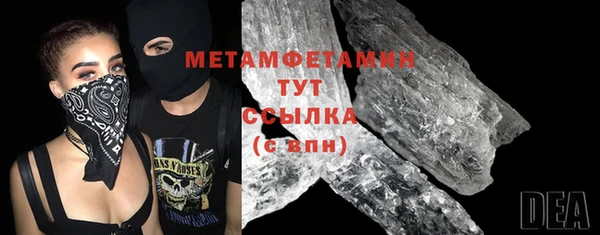меф VHQ Кодинск
