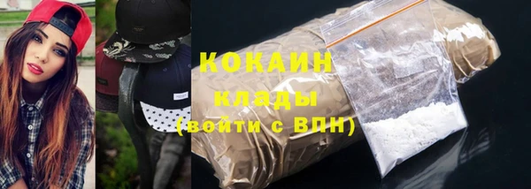 соль курить ск Козловка