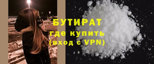 бутират Корсаков