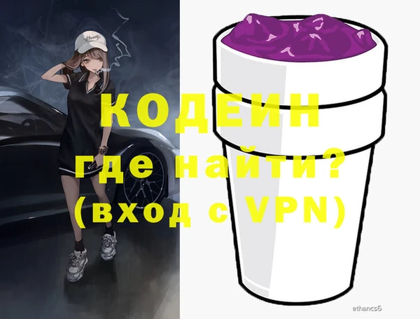 меф VHQ Кодинск