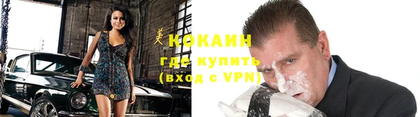 меф VHQ Кодинск