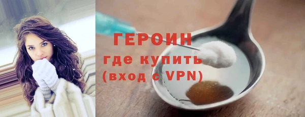 соль курить ск Козловка