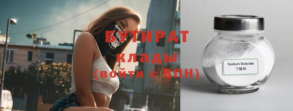 трава Козельск