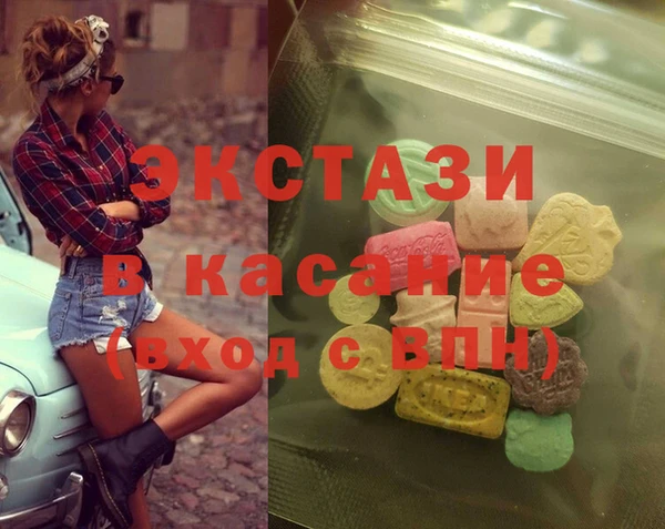 трава Козельск