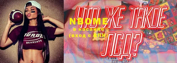 меф VHQ Кодинск