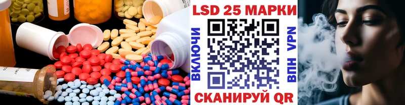 ЛСД экстази ecstasy  Купить  Сковородино 