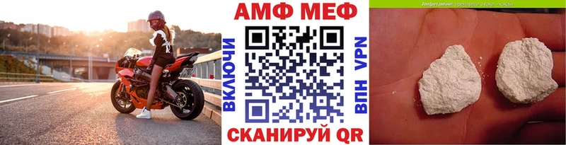 Первитин Methamphetamine  Купить  Сковородино 