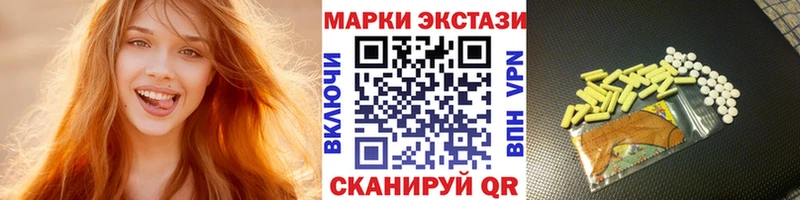 Марки N-bome 1,5мг  Купить  Сковородино 