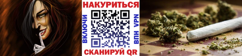 Шишки марихуана White Widow  Купить где  Сковородино 